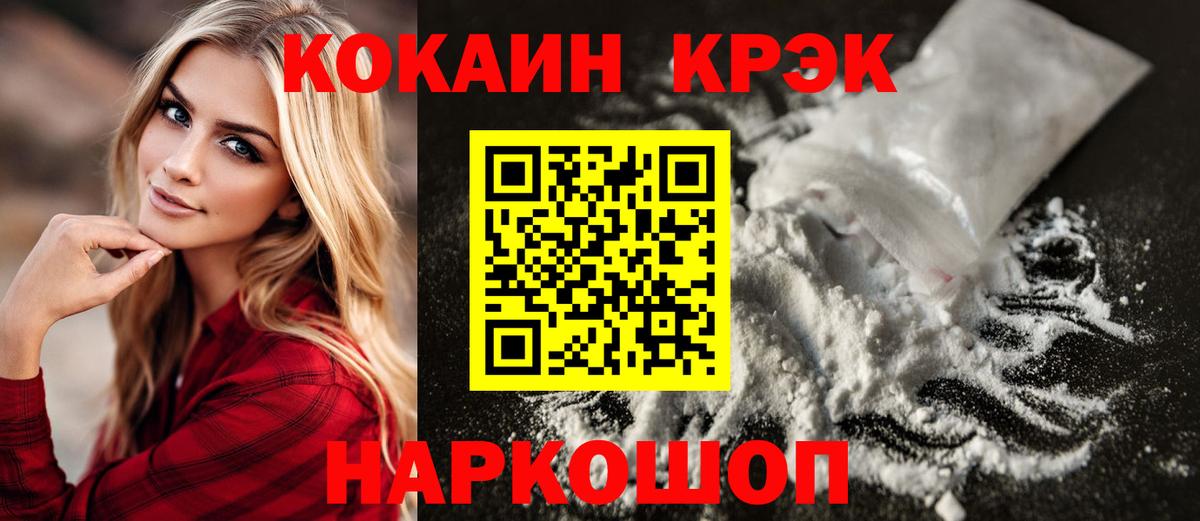сколько стоит  Вход с VPN  Гудермес  КОКАИН Колумбийский 