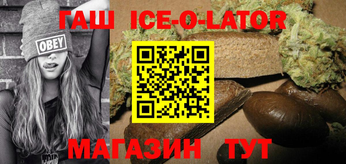 ГАШ Premium  Вход с VPN  ГАШ Premium  ГАШ  Гудермес 