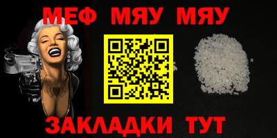 соль курить ск Владимир