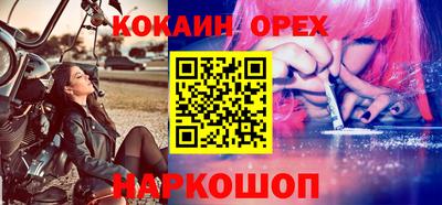марки lsd Владивосток