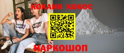 соль курить ск Владимир