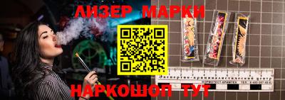 соль курить ск Владимир