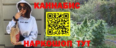 соль курить ск Владимир
