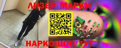 марки lsd Владивосток
