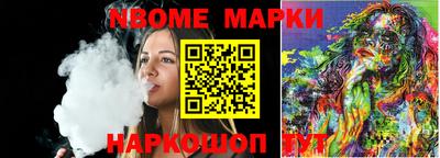 соль курить ск Владимир