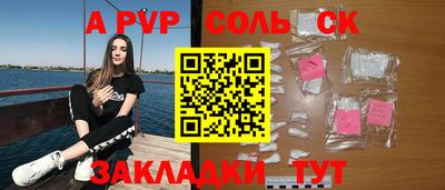 марки lsd Владивосток