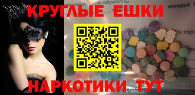 марки lsd Владивосток