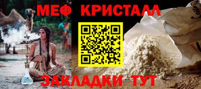 соль курить ск Владимир