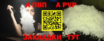 соль курить ск Владимир