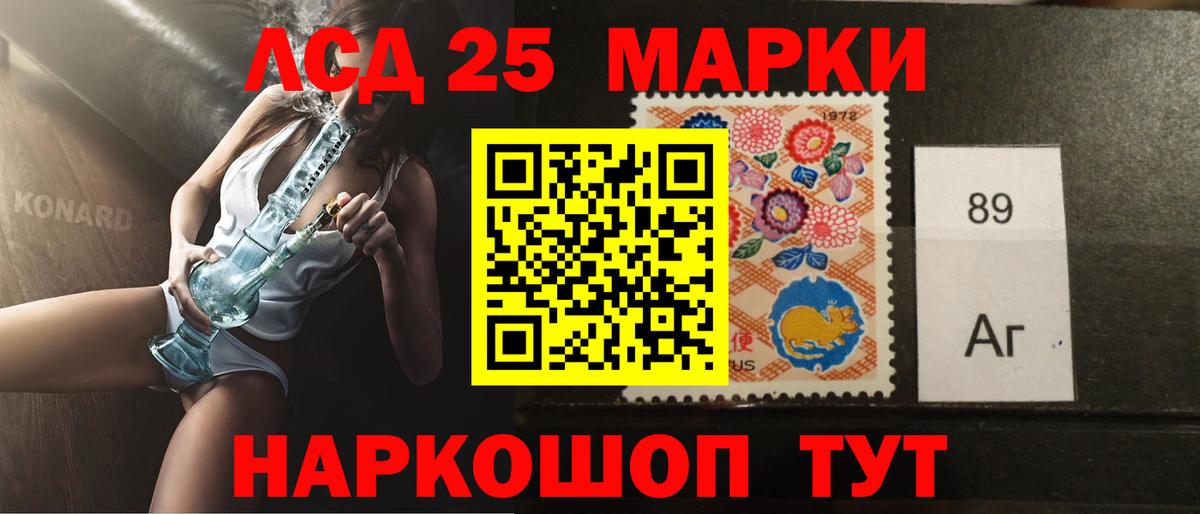 Гудермес  ЛСД экстази кислота  блэк спрут рабочий сайт  Вход с VPN 