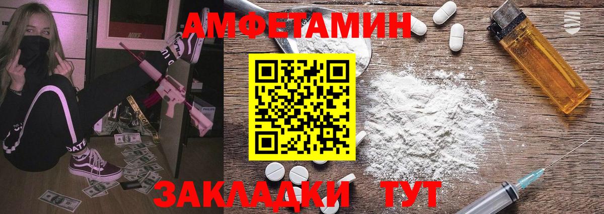 Метамфетамин мет  Вход с VPN  Метамфетамин мет  Гудермес 