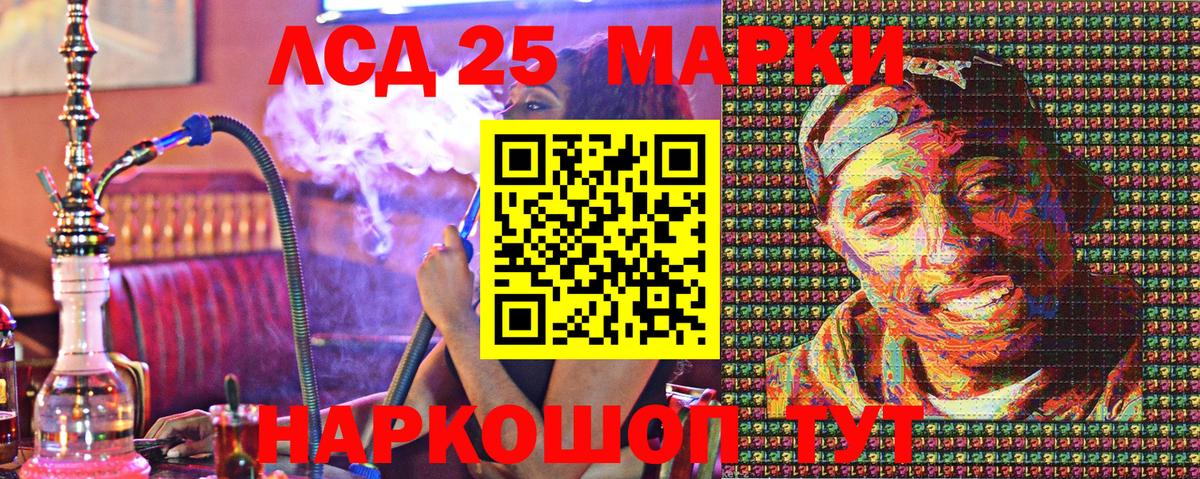 Марки N-bome 1,5мг Гудермес