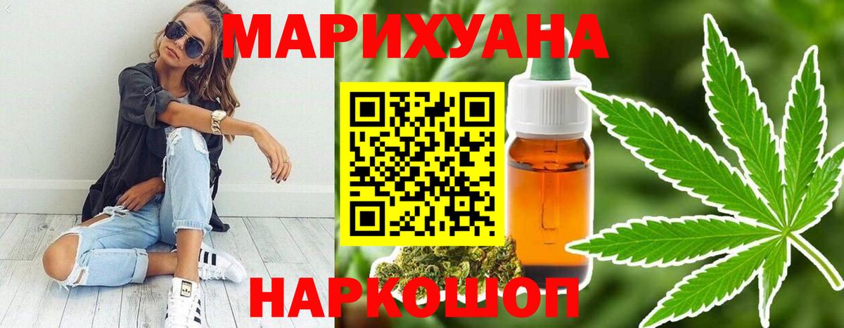 Гудермес  Бошки Шишки THC 21%  Бошки марихуана OG Kush  Вход с VPN  Шишки марихуана семена  Шишки марихуана ГИДРОПОН 